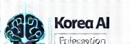 코리아 AI 교육 로고